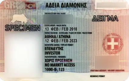 program document