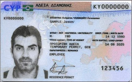 program document