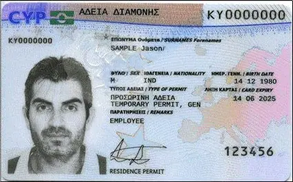 program document
