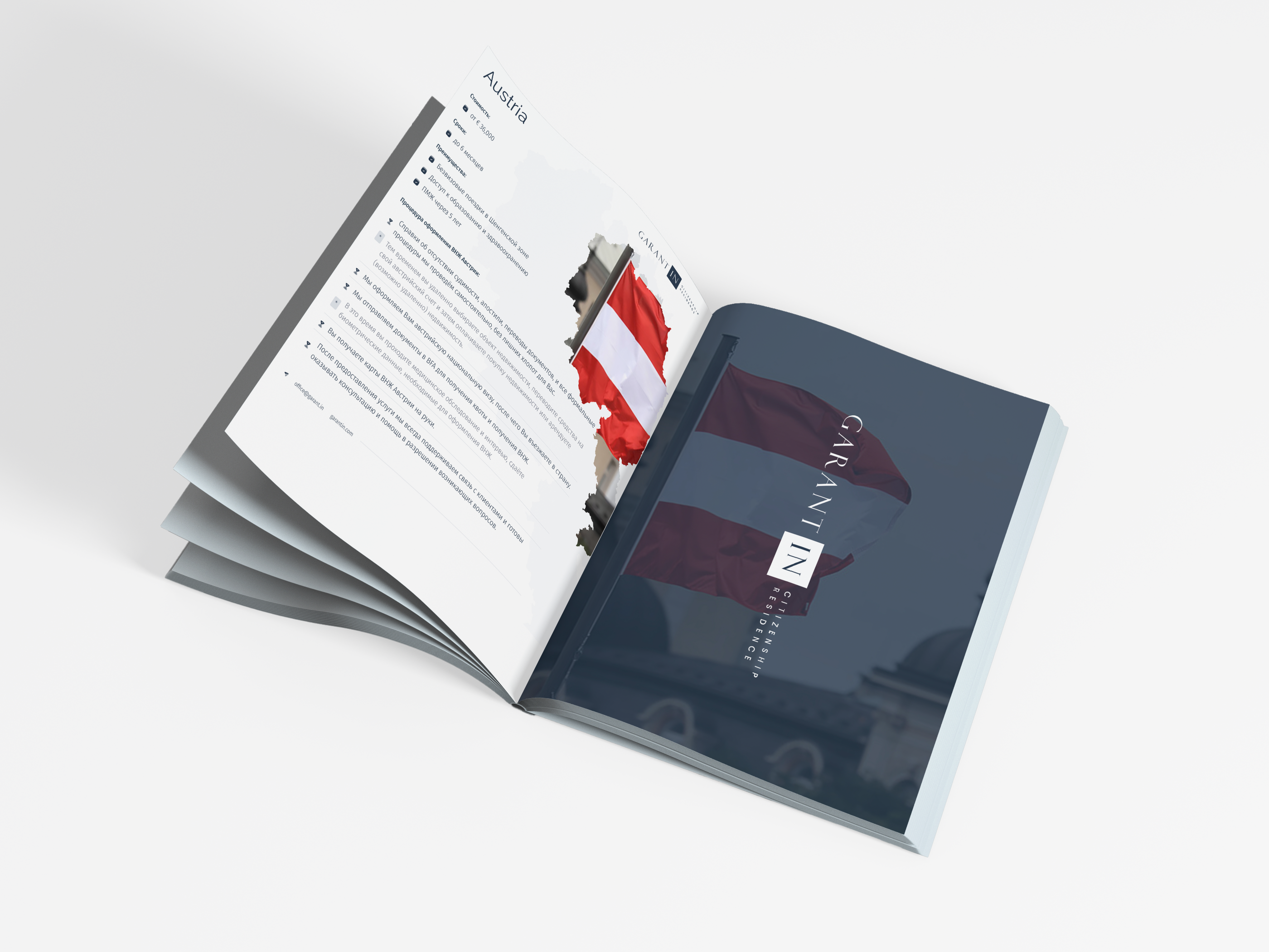 $Guide to Obtaining an Austrian residence permit on table