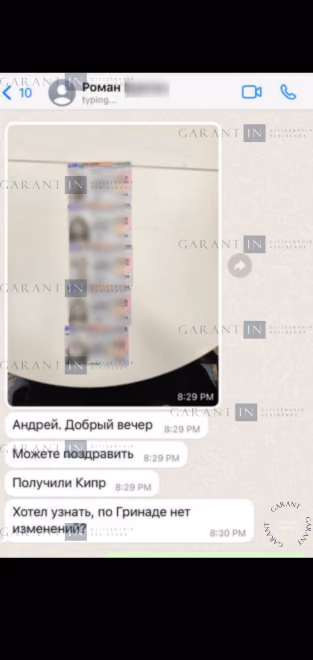 Happy customer of Garant.in review screenshot