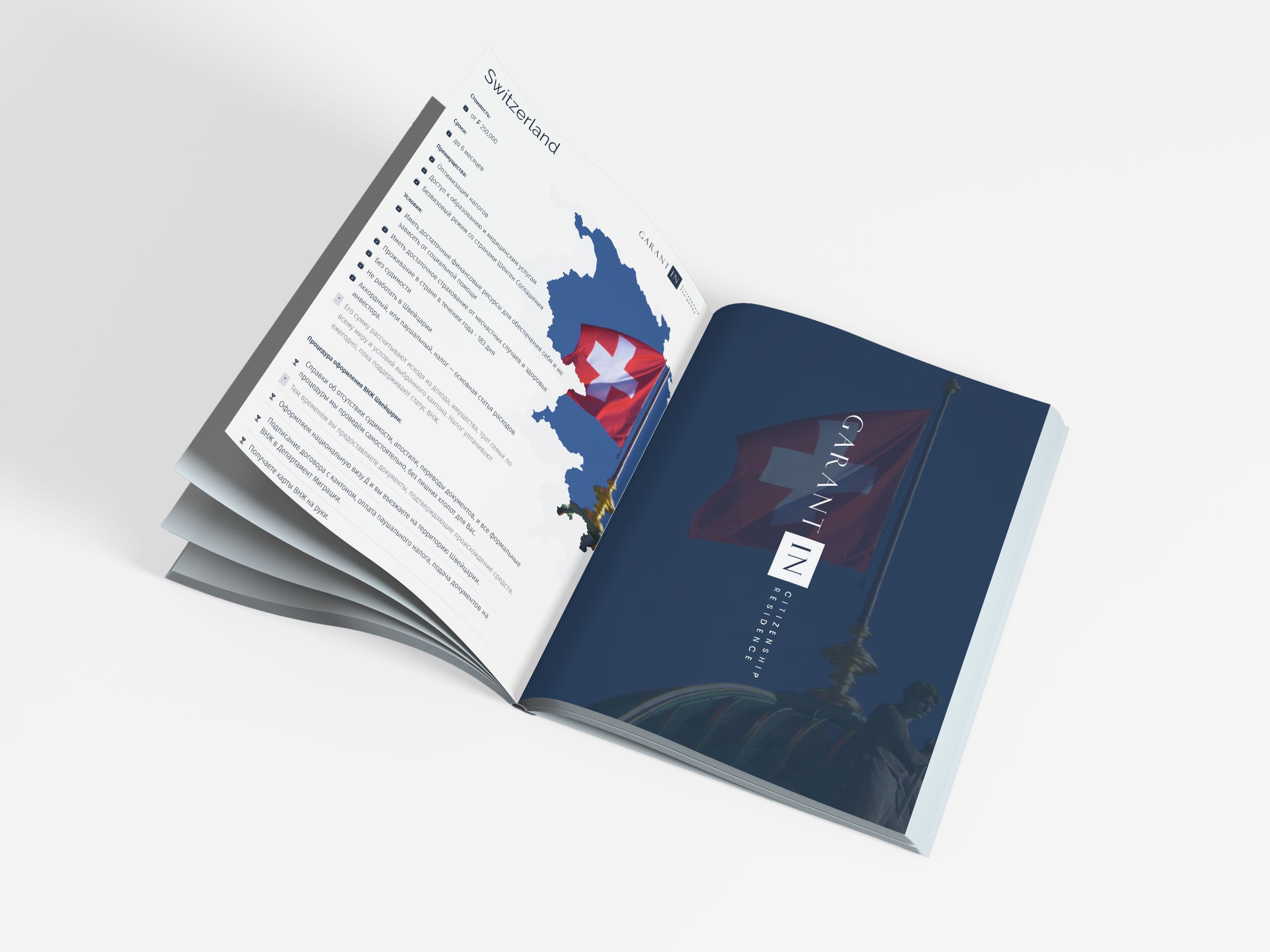 $Guide to Obtaining a Swiss Residence Permit on table